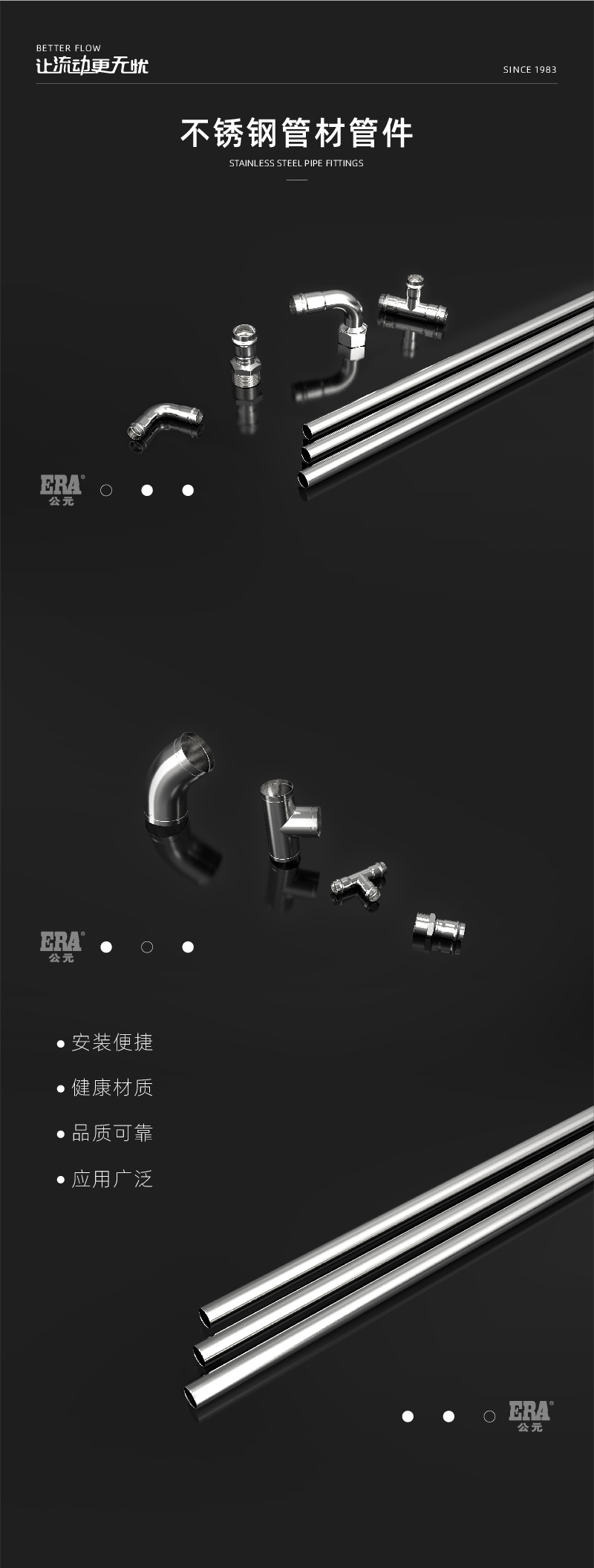 不銹鋼1_畫(huà)板 1.jpg